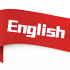 英文